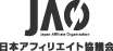 jao