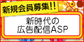 ���C�t�^�C���R�~�b�V����