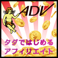 ���C�t�^�C���R�~�b�V����