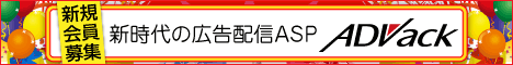 ���C�t�^�C���R�~�b�V����