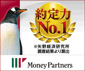 マネーパートナーズ