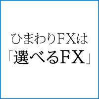 �ǥ�����FX