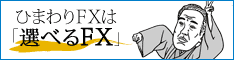 �ǥ�����FX