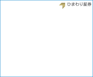 ひまわり証券「ディールFX」