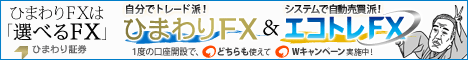 �f�B�[��FX