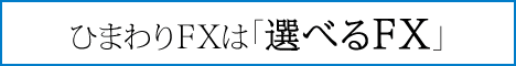 �ǥ�����FX