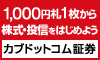 ���֥ɥåȥ���ڷ�