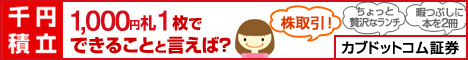 �J�u�h�b�g�R���،�