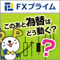 選べるHIGH・LOW
