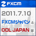 FXCMジャパン証券