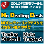 ODLJapan