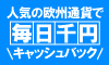�t�F�j�b�N�X�،�FX