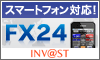 �C�����@�X�g�،�