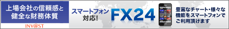 �C�����@�X�g�،�