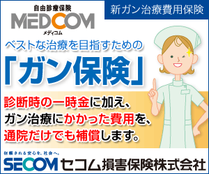 メディコム