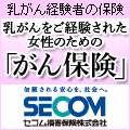 メディコムワン
