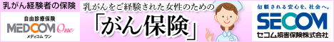 メディコムワン