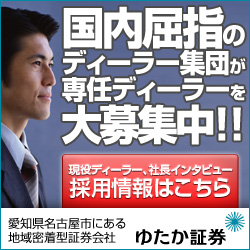 �䂽���،� �f�B�[���[