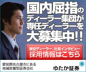 �䂽���،� �f�B�[���[