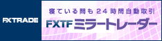 FX�ȥ졼�ɡ��ե��ʥ󥷥�� ������FX