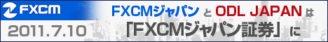 資料請求・口座開設はこちらから