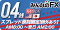 みんなのバイナリー