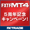 FXトレード・フィナンシャル MT4