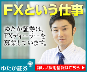 �椿���ڷ� FX �ǥ����顼