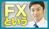 䂽، FX fB[[