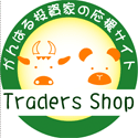 �ѥ������� �ȥ졼����������å�