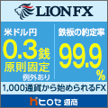 ヒロセ通商