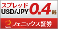 ���Ȥ�FX���ե��˥å����ڷ�