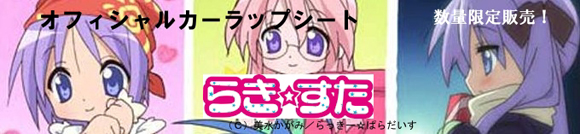 イケてる