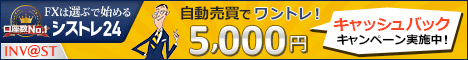 ¥¤¥ó¥ô¥¡¥¹¥È¾Ú·ô ¥·¥¹¥È¥ì24