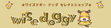 ドッグ用品のセレクトショップ
