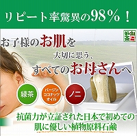 お茶cha本舗ストア