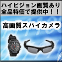 cool guys