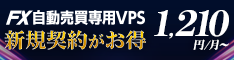 お名前.com【デスクトップクラウド】
