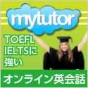 mytutor
