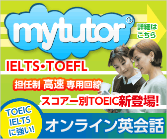 mytutor
