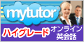 mytutor