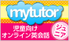 mytutor