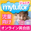 mytutor