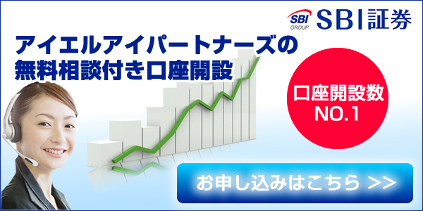 SBI証券