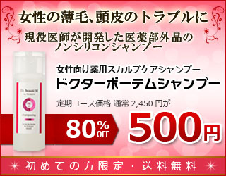 ����g�L�I�N���j�b�N�@�h�N�^�[�{�[�e���V�����v�[