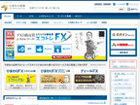 ひまわり証券