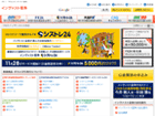 インヴァスト証券