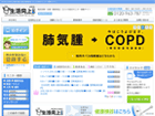 生活向上WEB