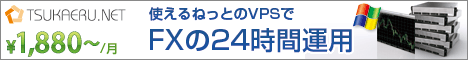 使えるねっと