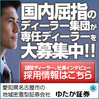 �䂽���،� �f�B�[���[